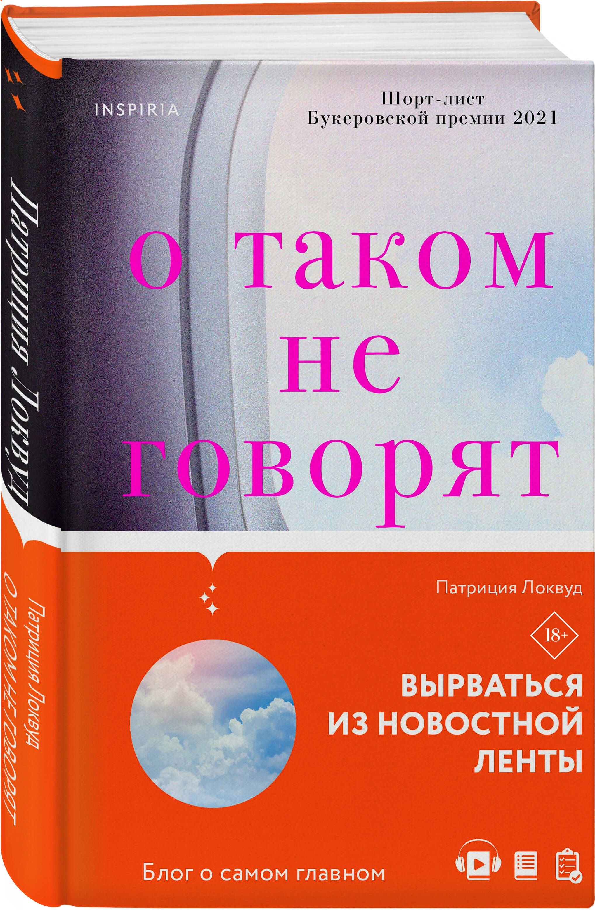 купить с доставкой по выгодным ценам в интернет-магазине OZON