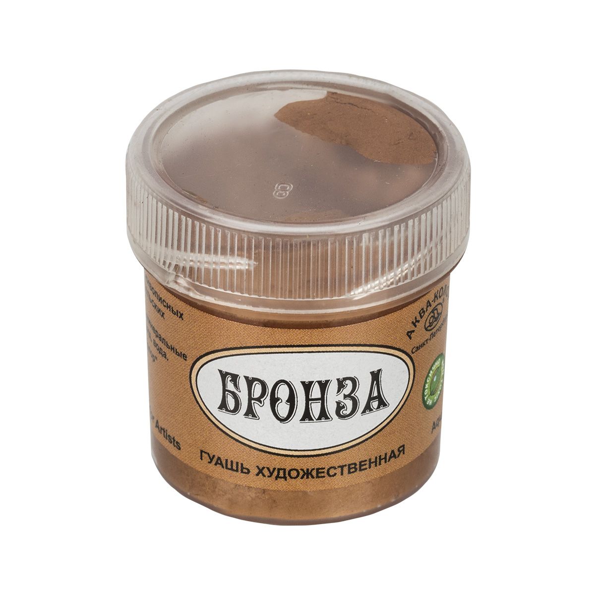 Гуашь аква-колор к2208. Аква колор. Аква колор. Аква колор краски акриловые. Аква колор.