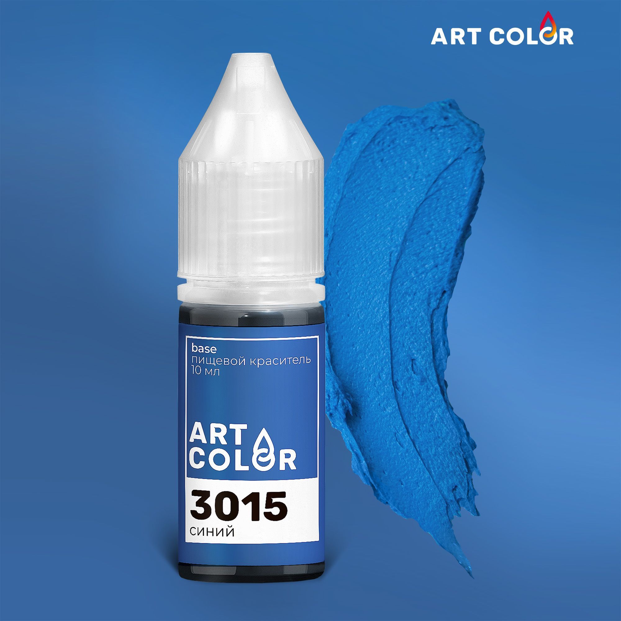 Краситель пищевой кондитерский Синий ART COLOR BASE 10 мл - купить с доставкой по выгодным ценам в интернет-магазине OZON (311528098)