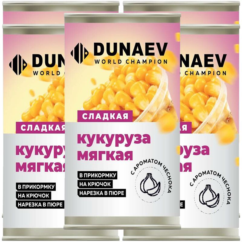 Кукуруза чеснок