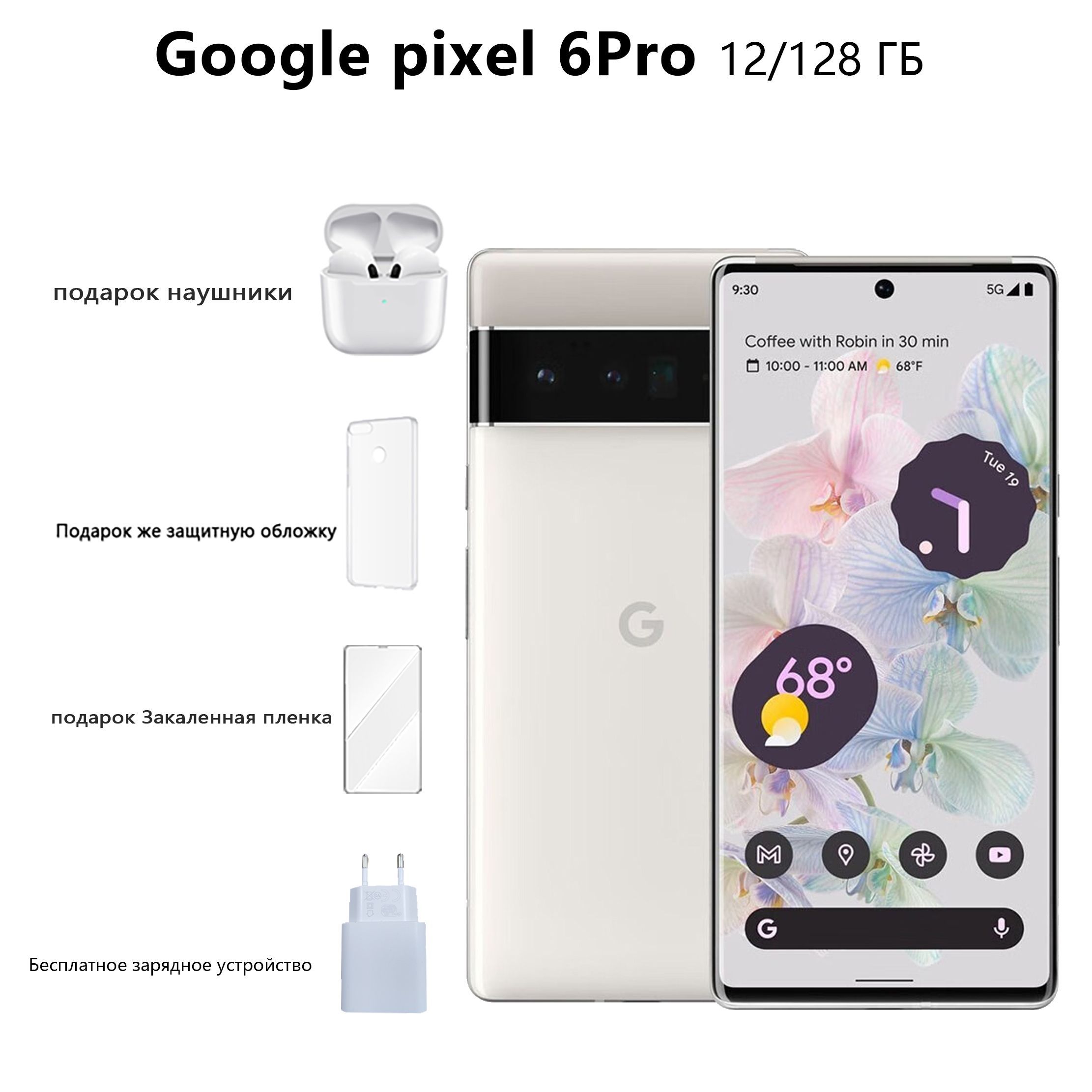 Смартфон Google Pixel 6a Купить В Спб