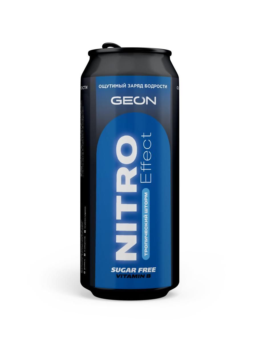 Шторм 500. Nitro Энергетик. Нитро напиток. Турецкие Энергетик Nitro. Спортивный Энергетик шторм.