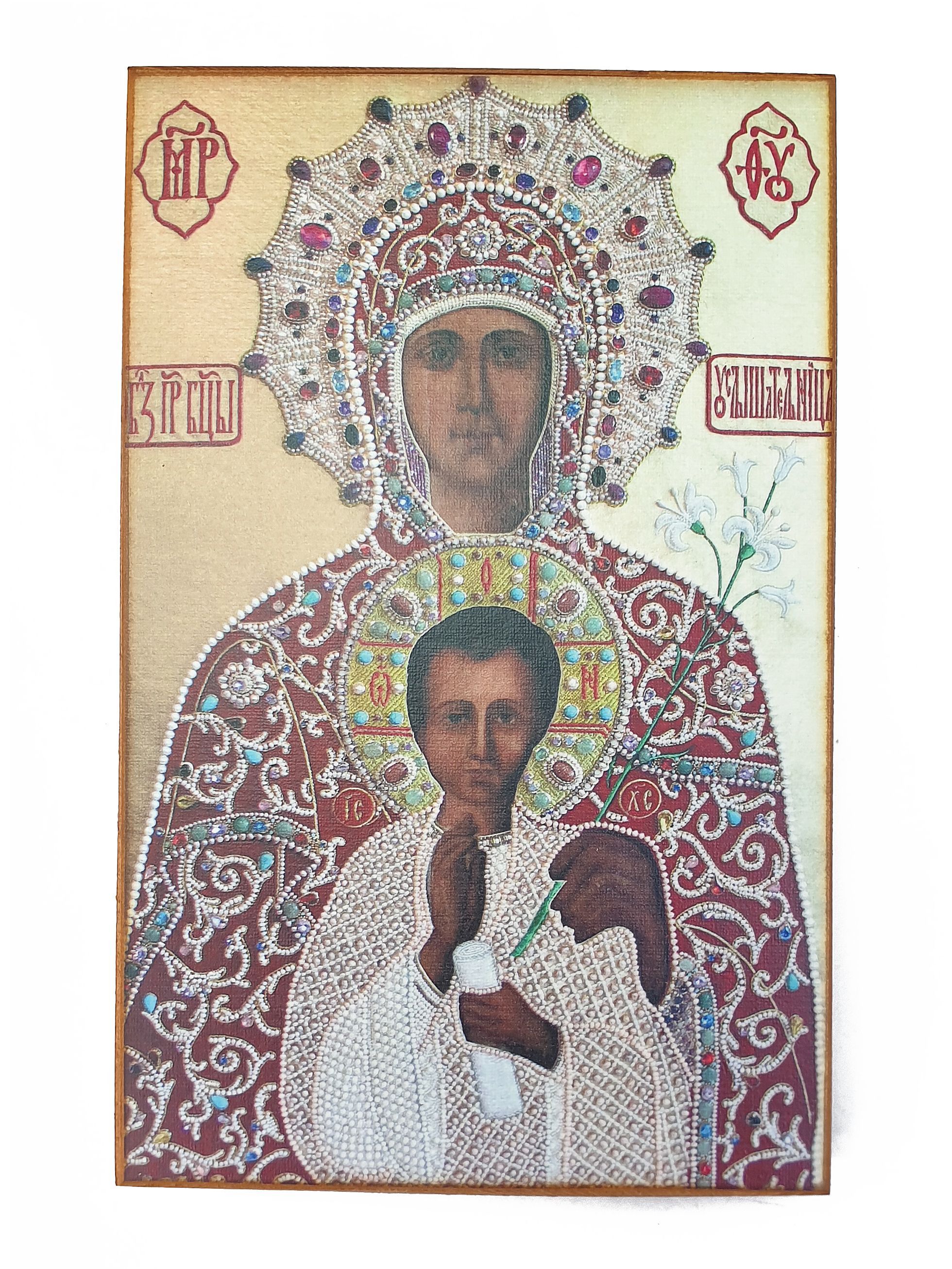 иконы божией матери, именуемой "услышательница". икона божией матери услышательница зографская. икона богородицы «услышательница» (зографская). икона богородицы «услышательница» (зографская). икона божией матери услышательница зографская.