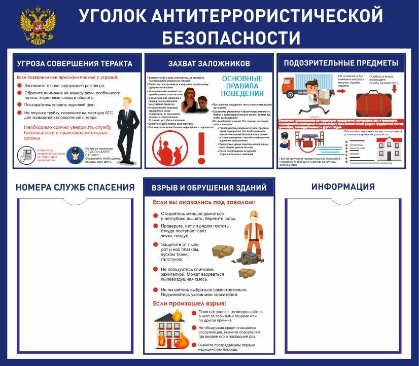 МАТЕРИАЛЫ I Международной научно-практической конференции