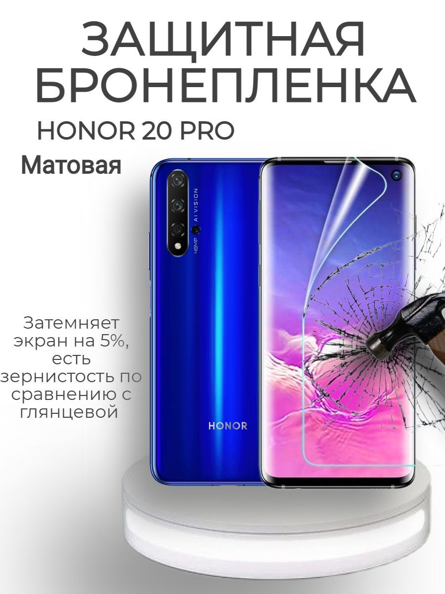 Honor 200 pro отзывы