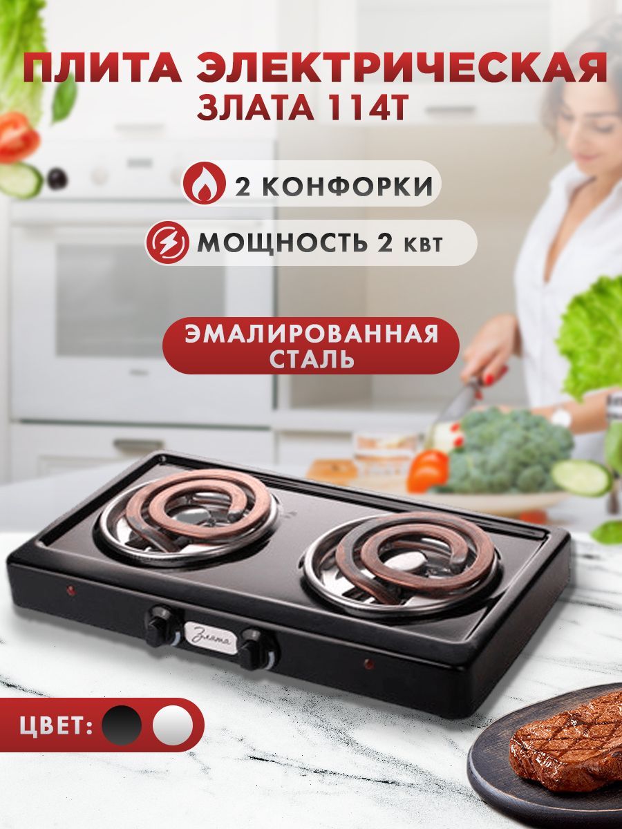 Плитка Злата Купить Москва Опт