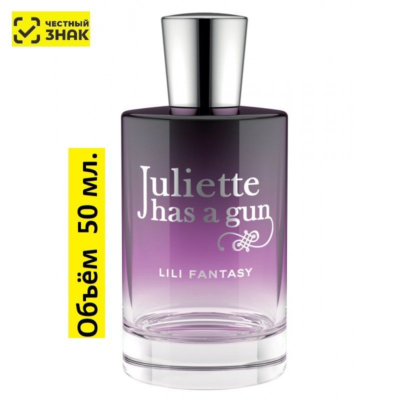 Lili fantasy juliette