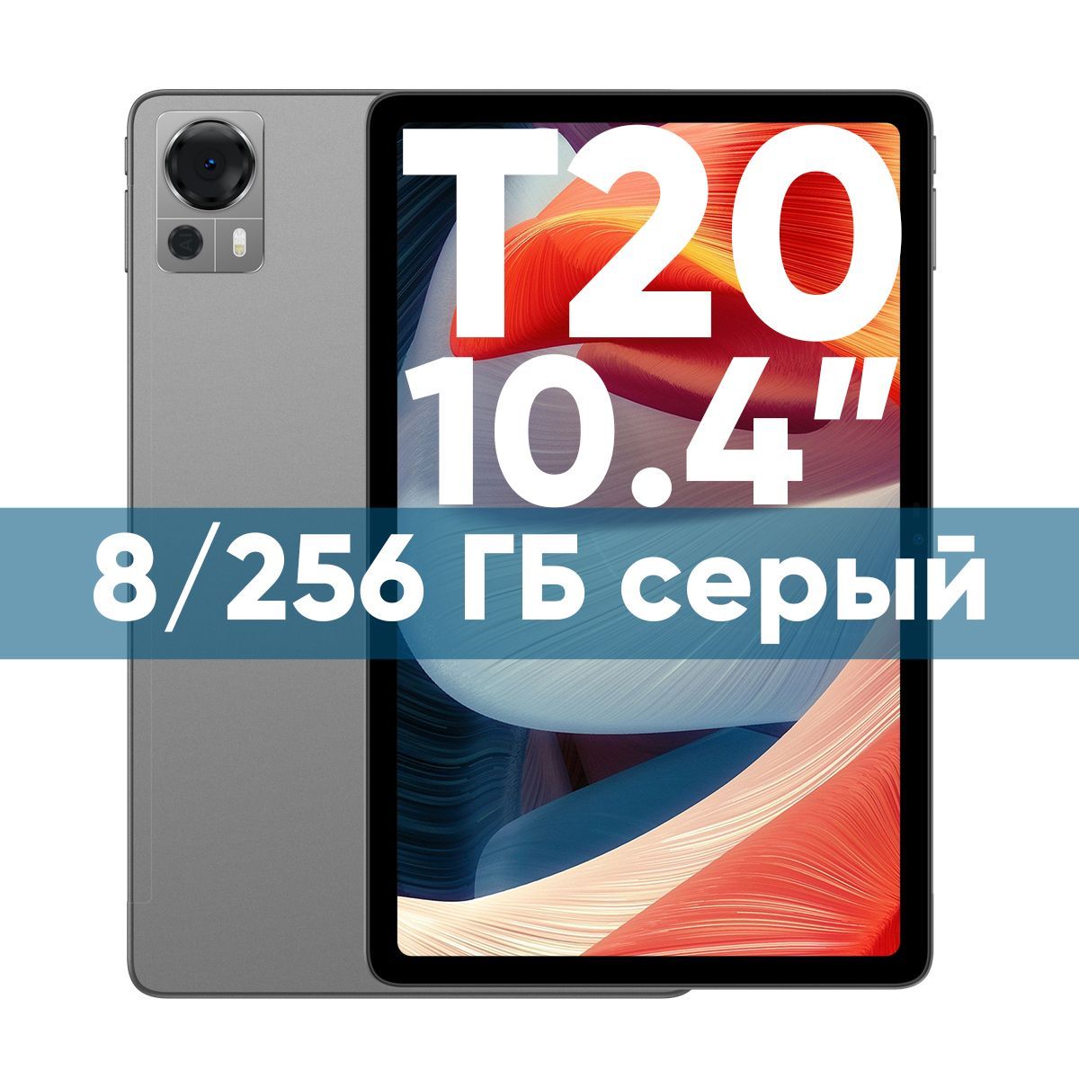 Купить В Днр Планшет Doogee T20