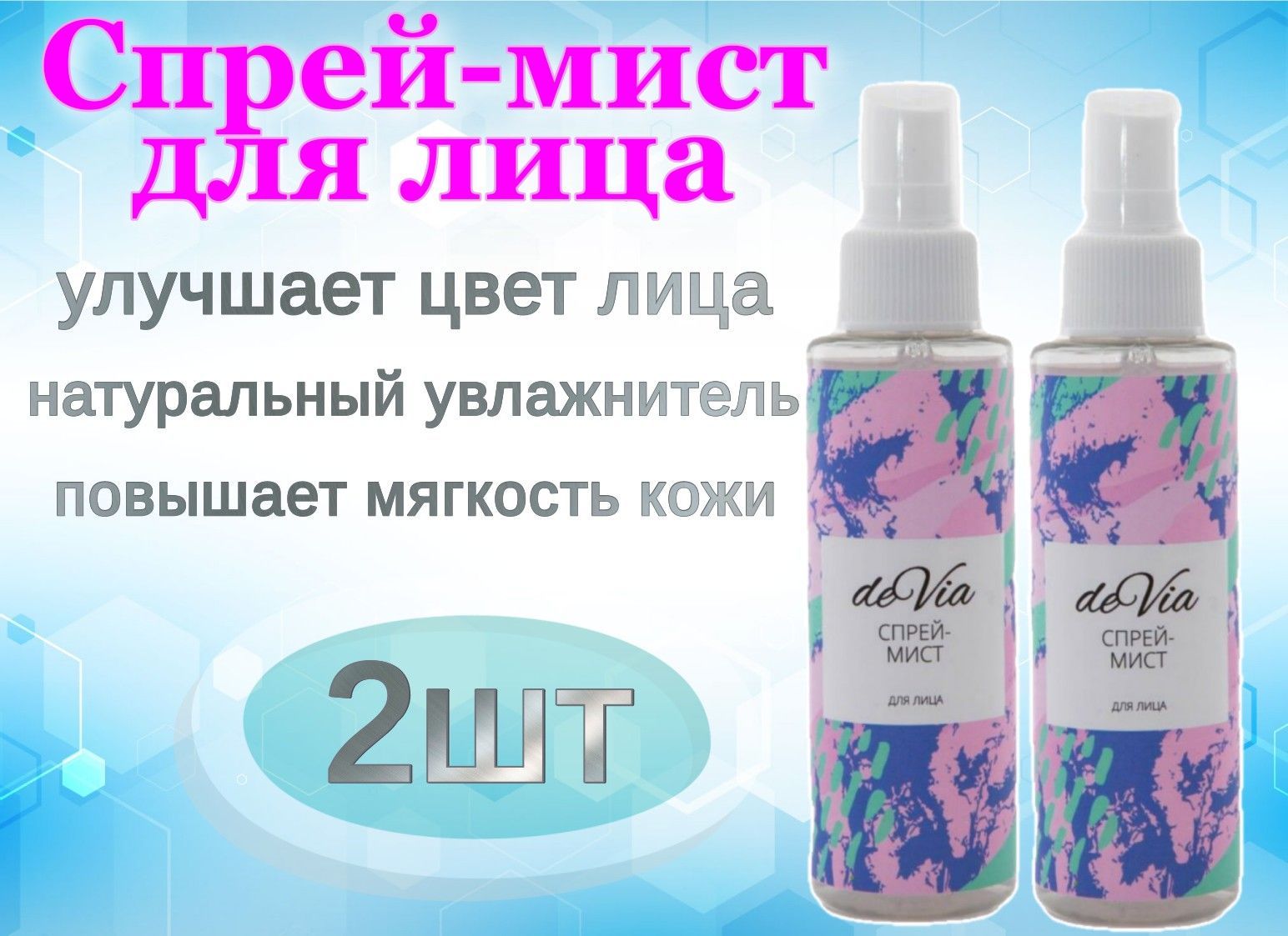 Безопасность. 