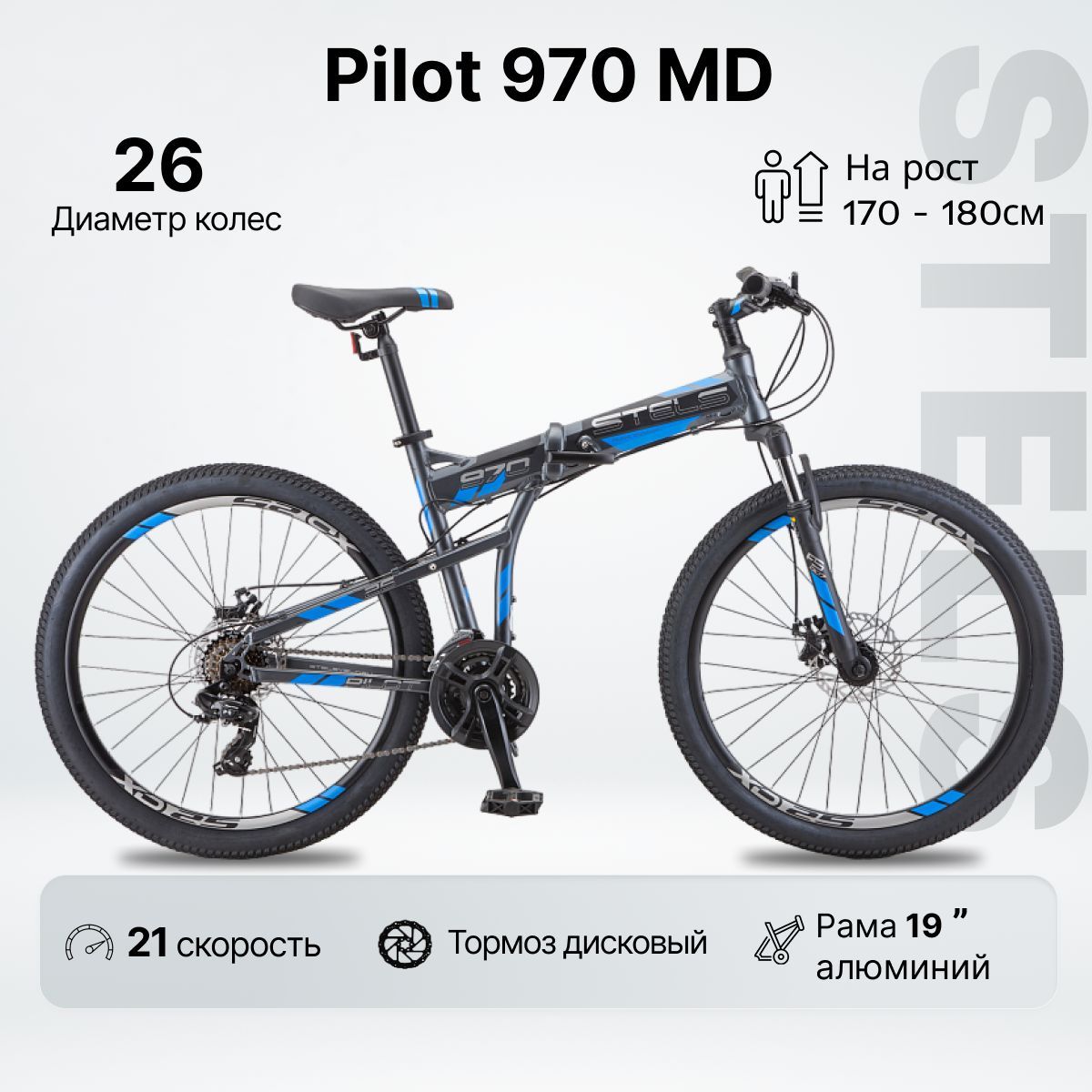 Pilot 970 Md – купить в интернет-магазине OZON по низкой цене