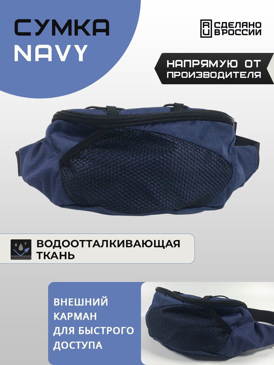 Сумка navy. Сумка Esspero Bag - Navy. Adidas Summer Club Bum Bag in Navy.