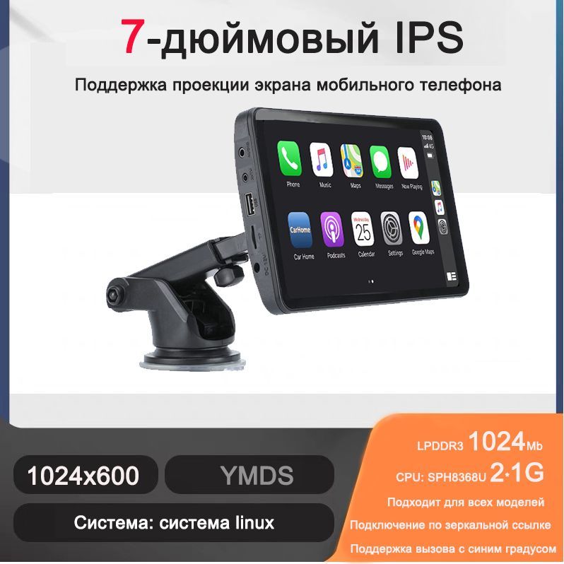 Купить Навигатор Для Автомобиля В Кемерово Цены