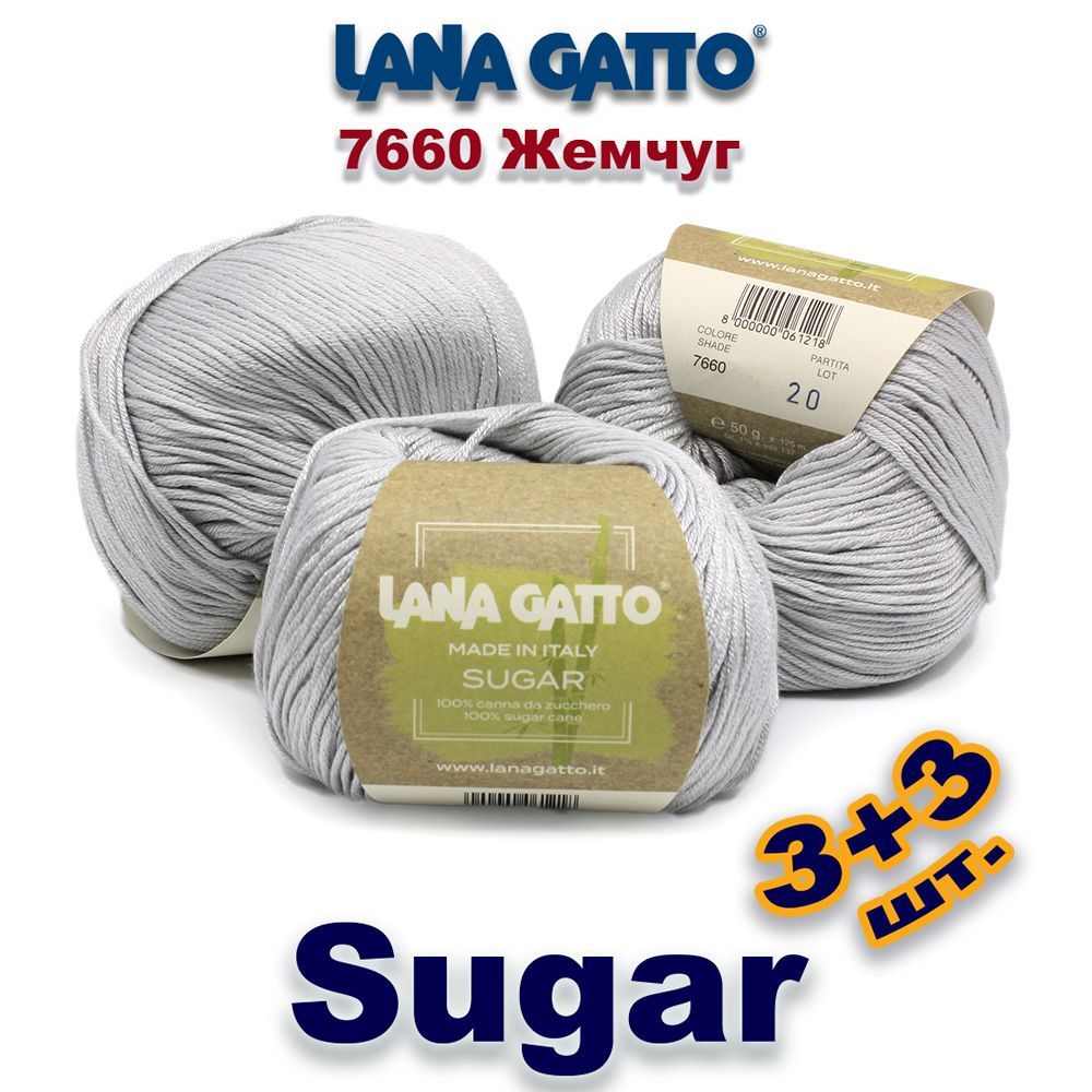 Пряжа Lana Gatto Sugar Купить