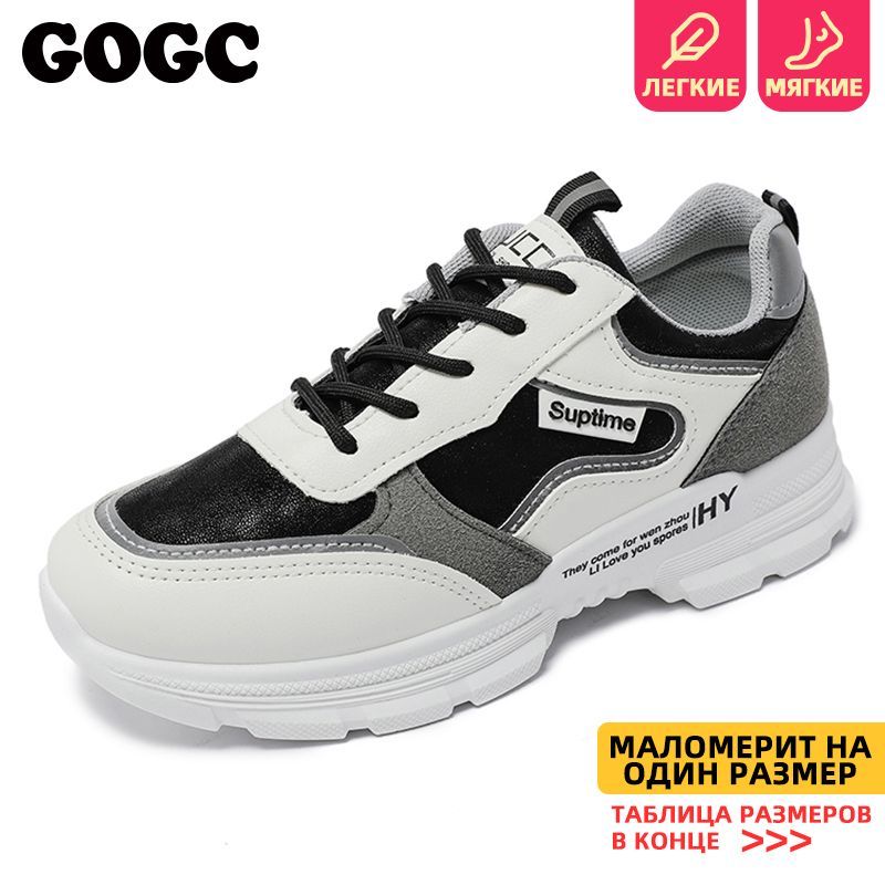 G6797 adidas 2025