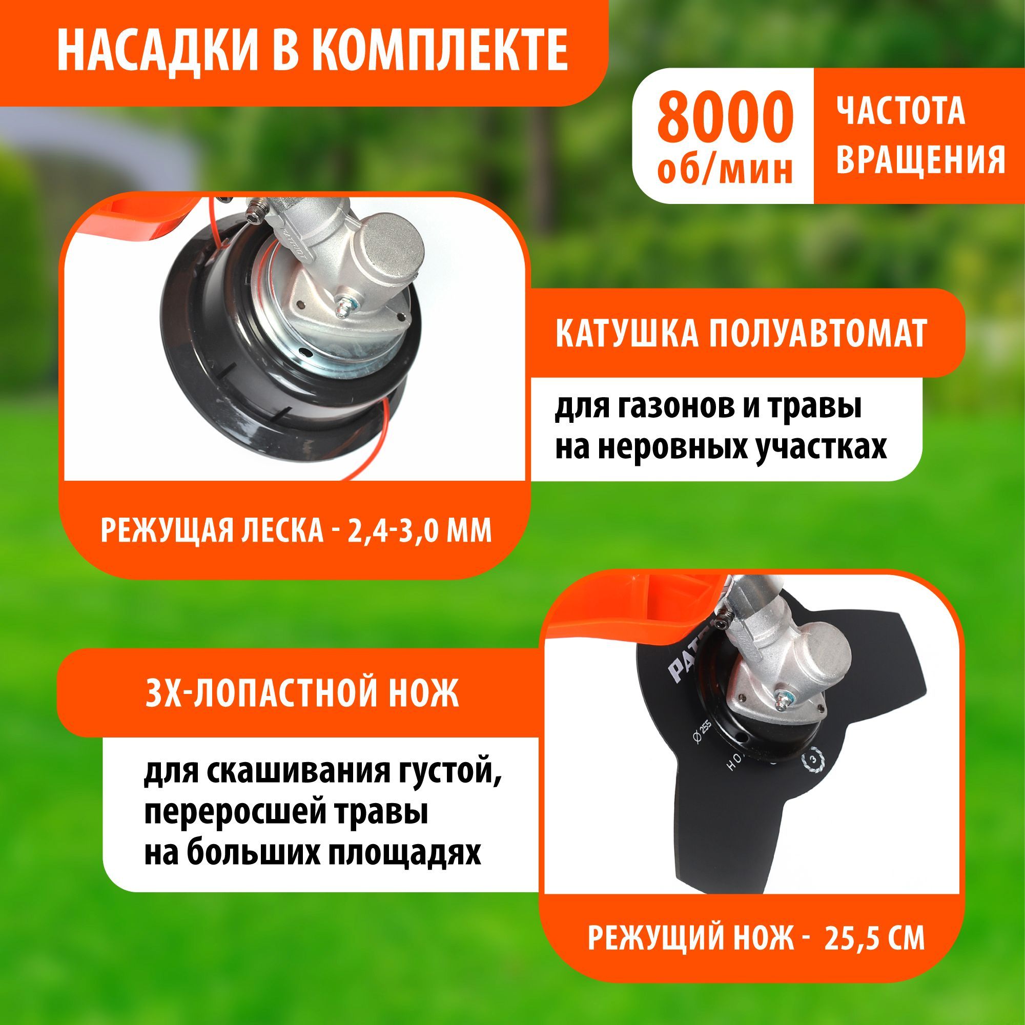 Бензиновый триммер pt 553. Бензиновый триммер pt 553