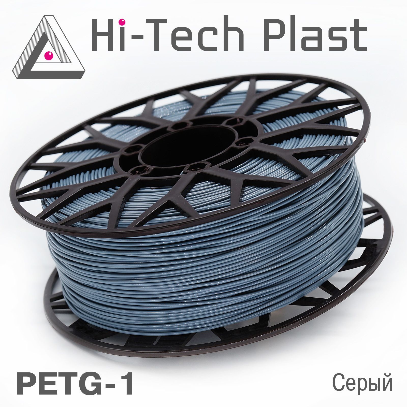 Пластикдля3Dпринтера"Hi-TechPlast"PETG-1(PET-G).Серый.1,75мм,1кг.