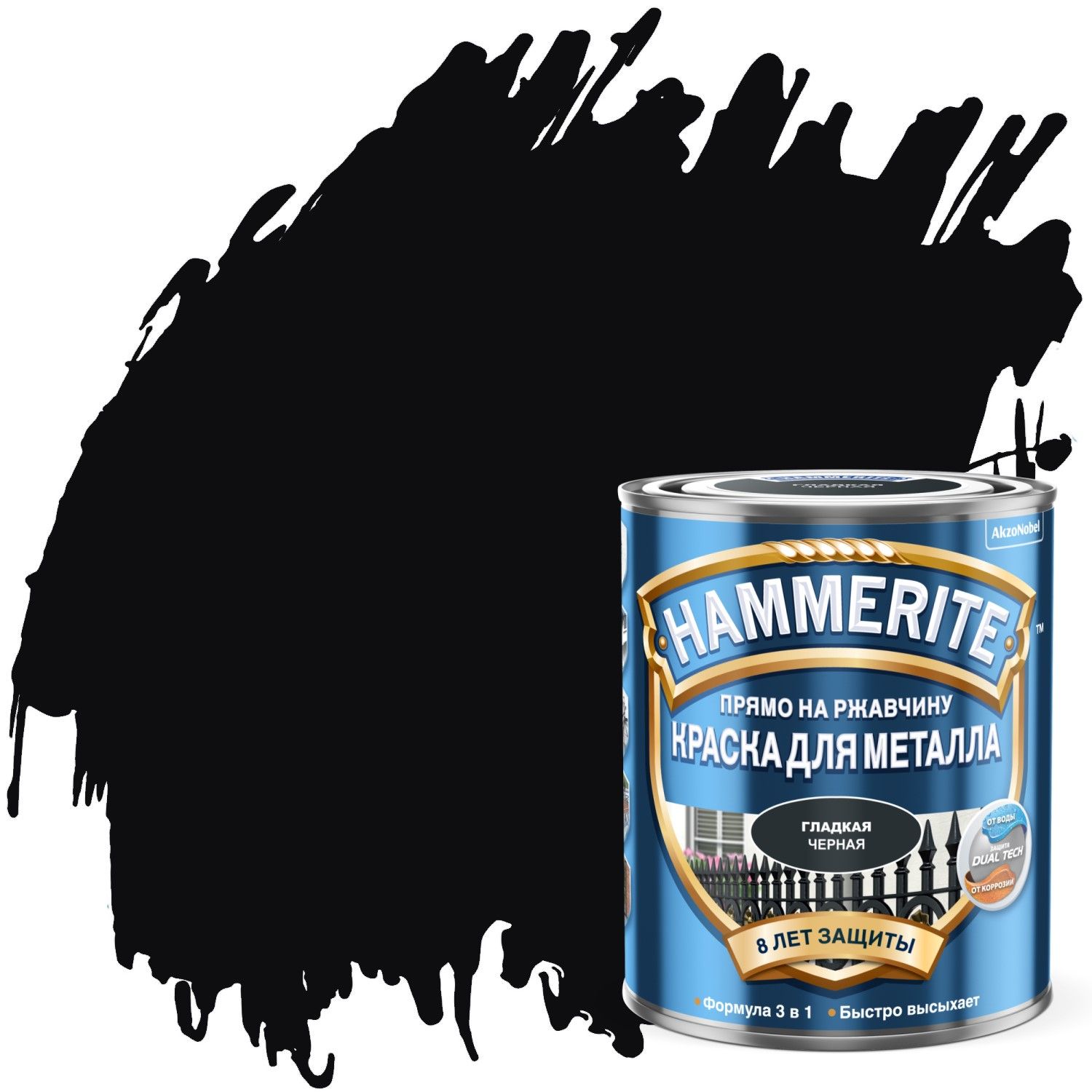 Hammerite rust beater грунт антикоррозийный коричневый для черных металлов фото 43