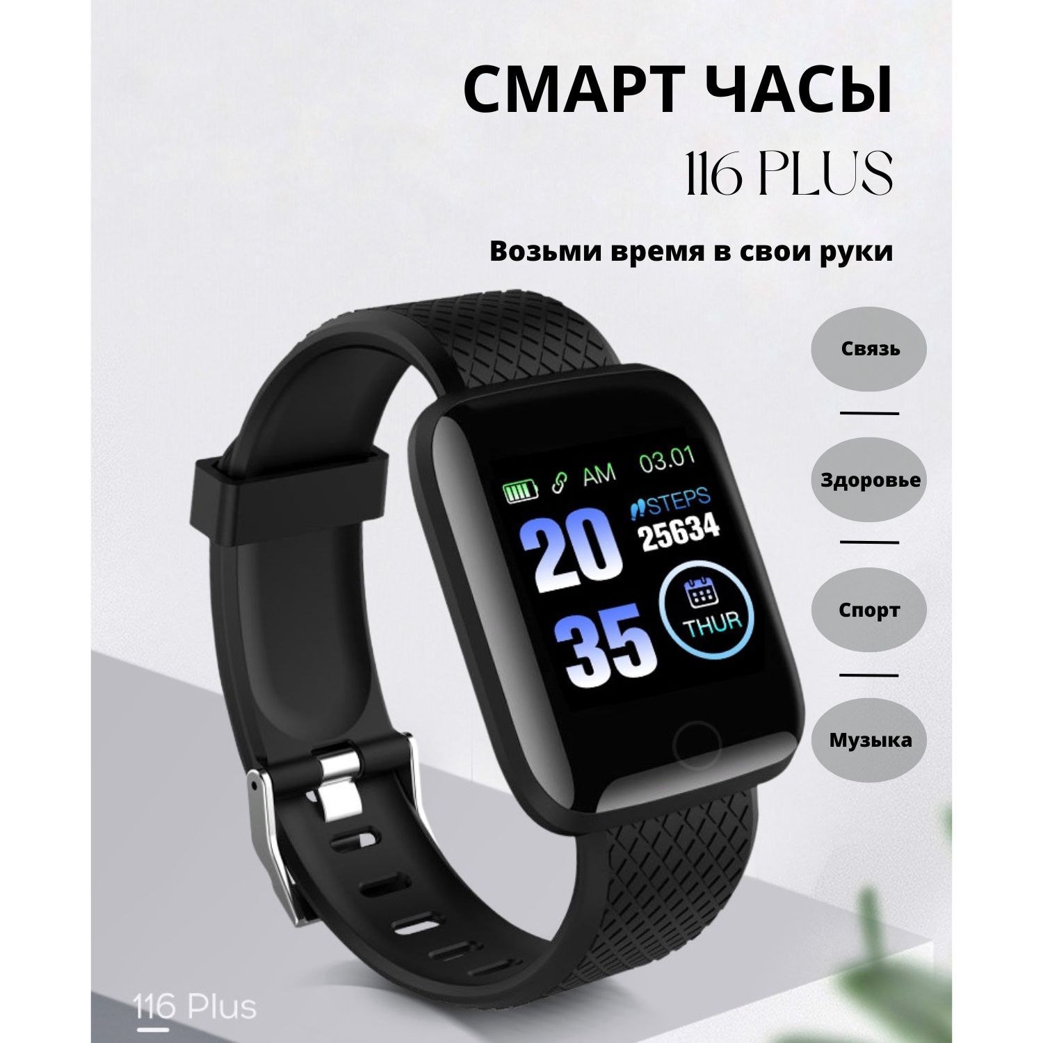 Smart Watch 1 4 OZON 948839314