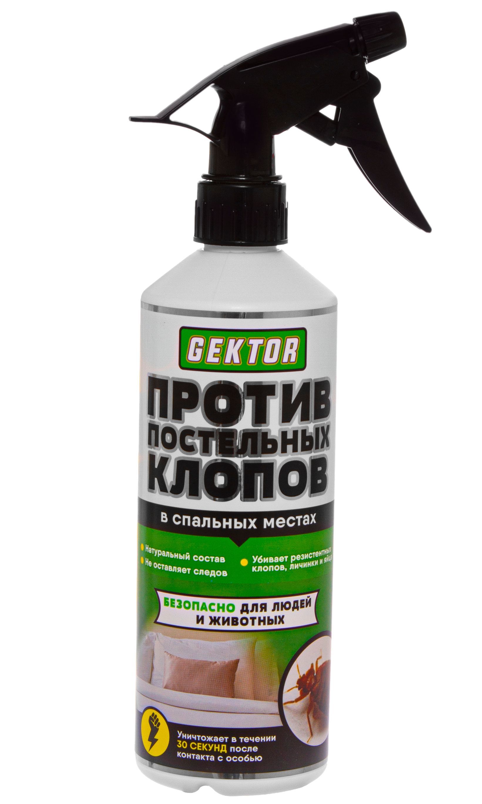 Лекарство для дезинфекции против клопов. Инсектицидный порошок gektor против постельных клопов 500мл. Самые лучшие средства для клопов. Средство от клопов гектор. Гектор от клопов жидкость.