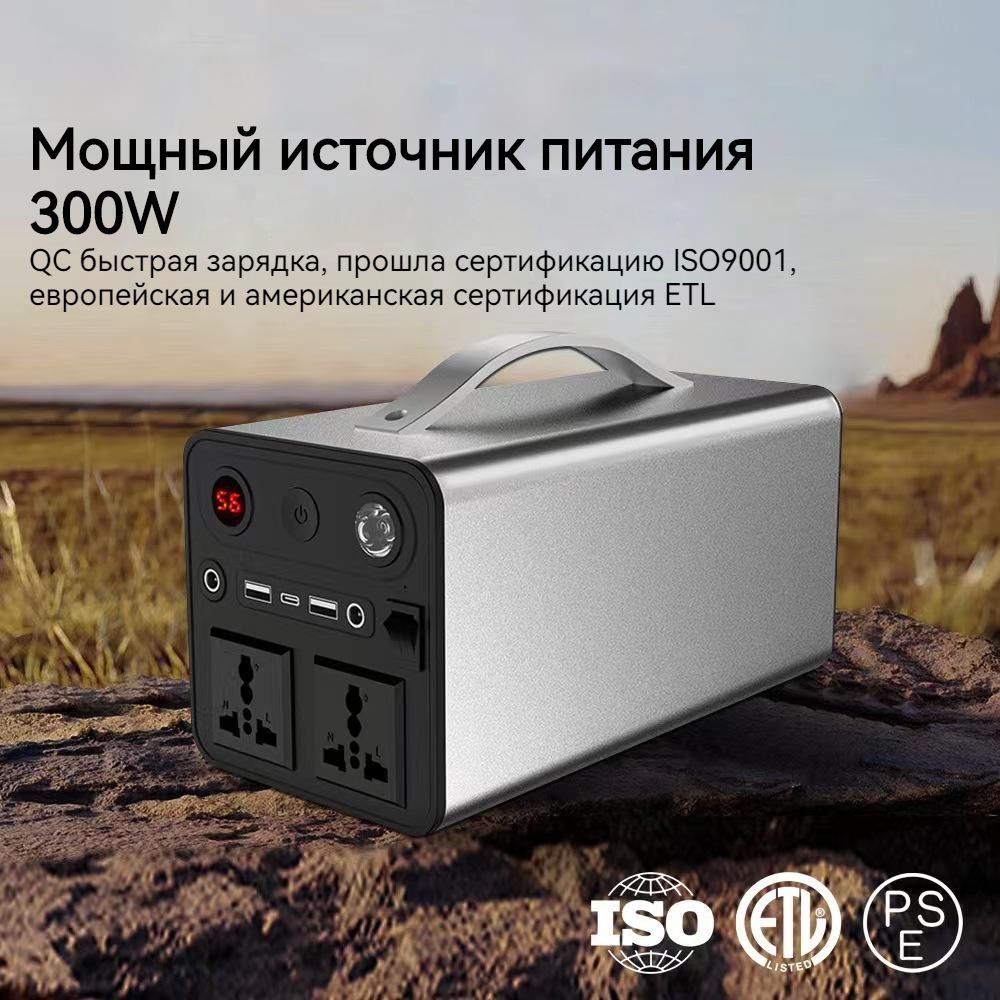 Ибп 200ач