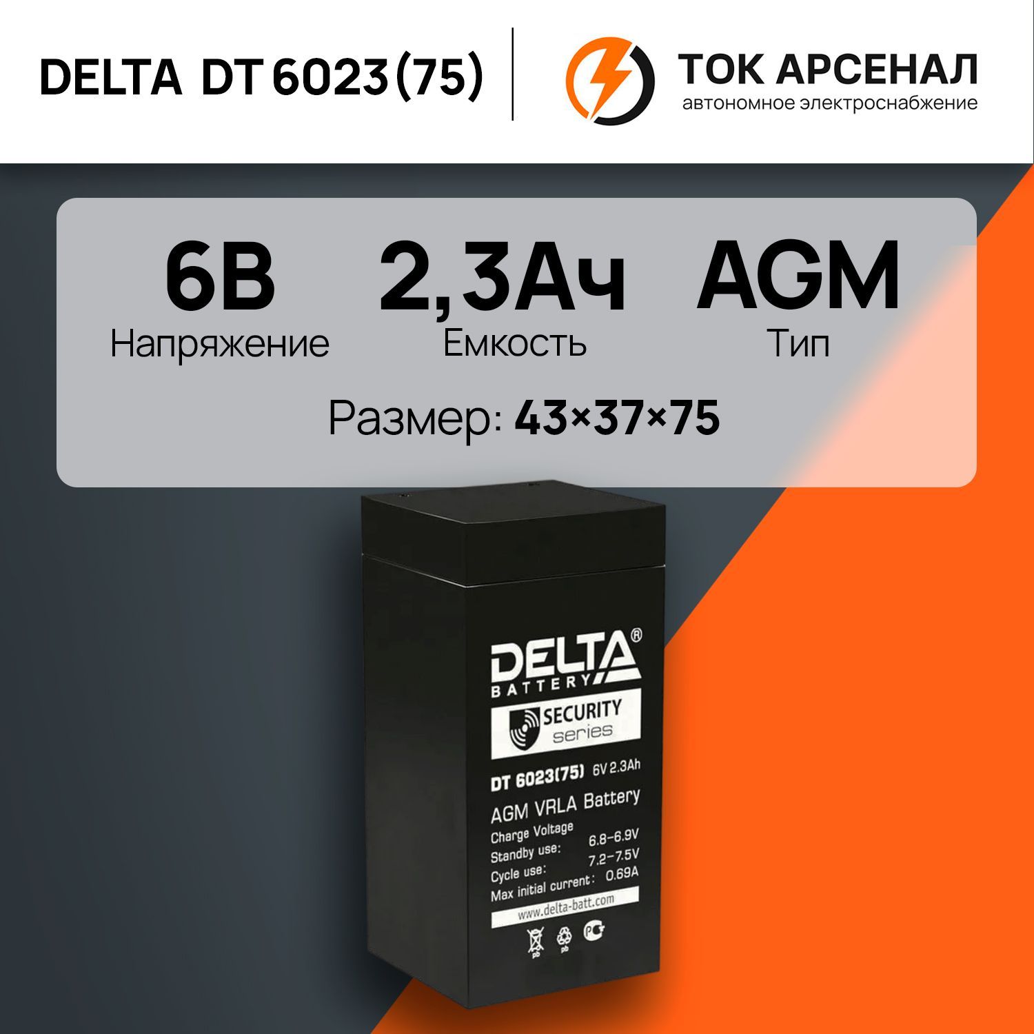 Купить Двигатель Дт 1212l01