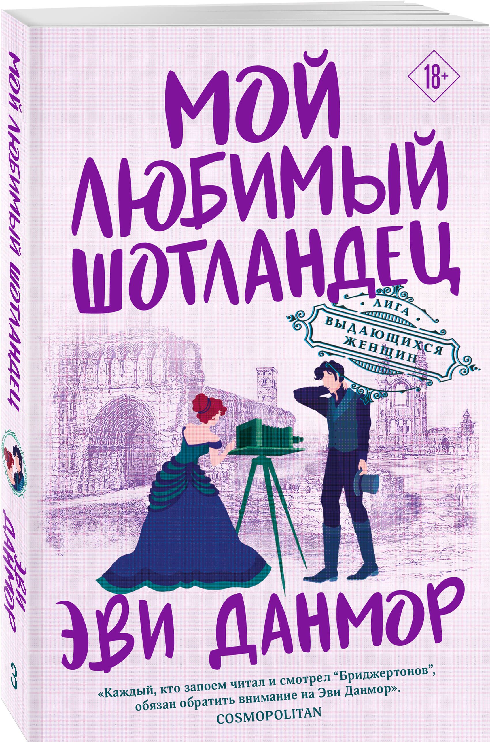 Секс с блондинкой армани. Смотреть секс с блондинкой армани онлайн