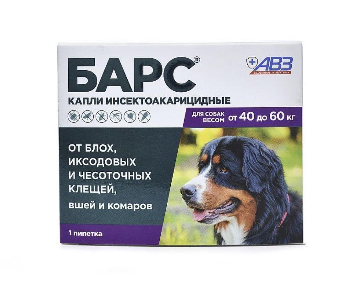 Барс капли инсектоакарицидные. Барс для собак (4 пипетки). Барс (АВЗ) капли от блох и клещей инсектоакарицидные для собак. Барс спрей для собак. Санакард для собак