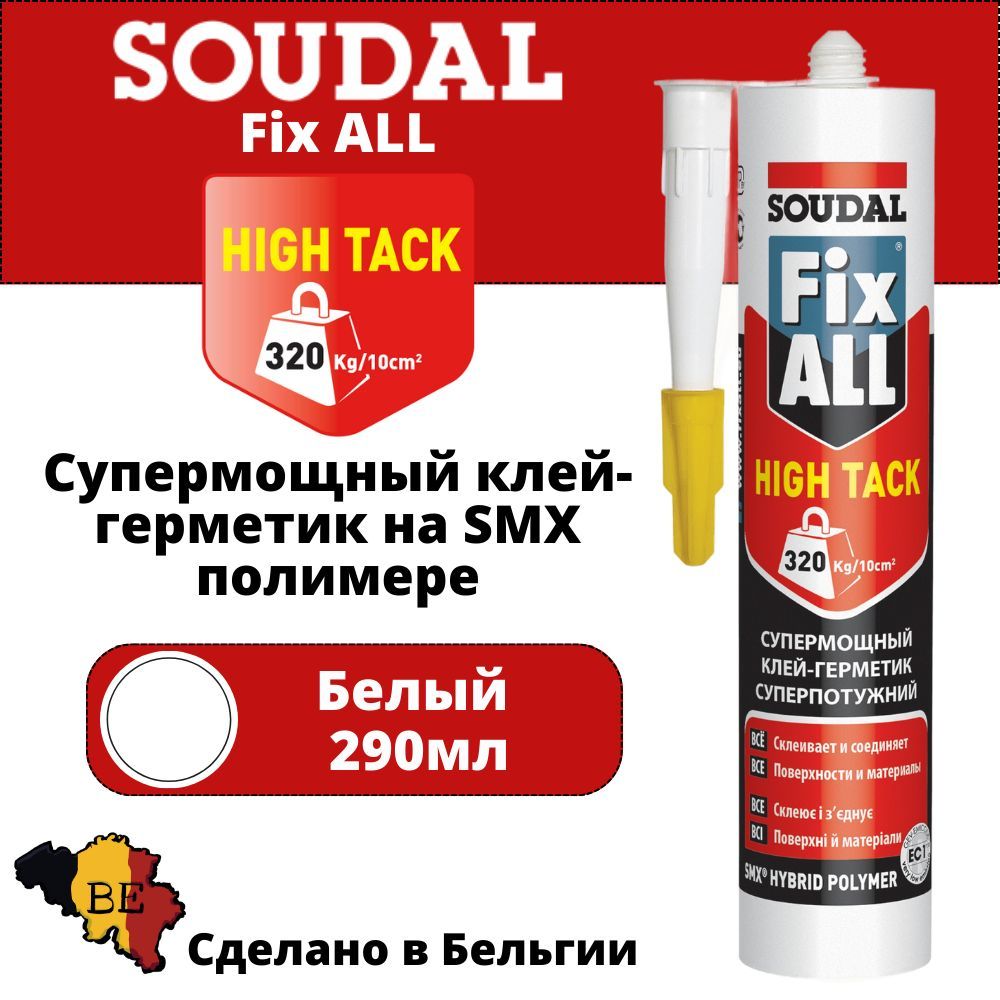 Soudal fix all high. Soudal Fix all High Tack