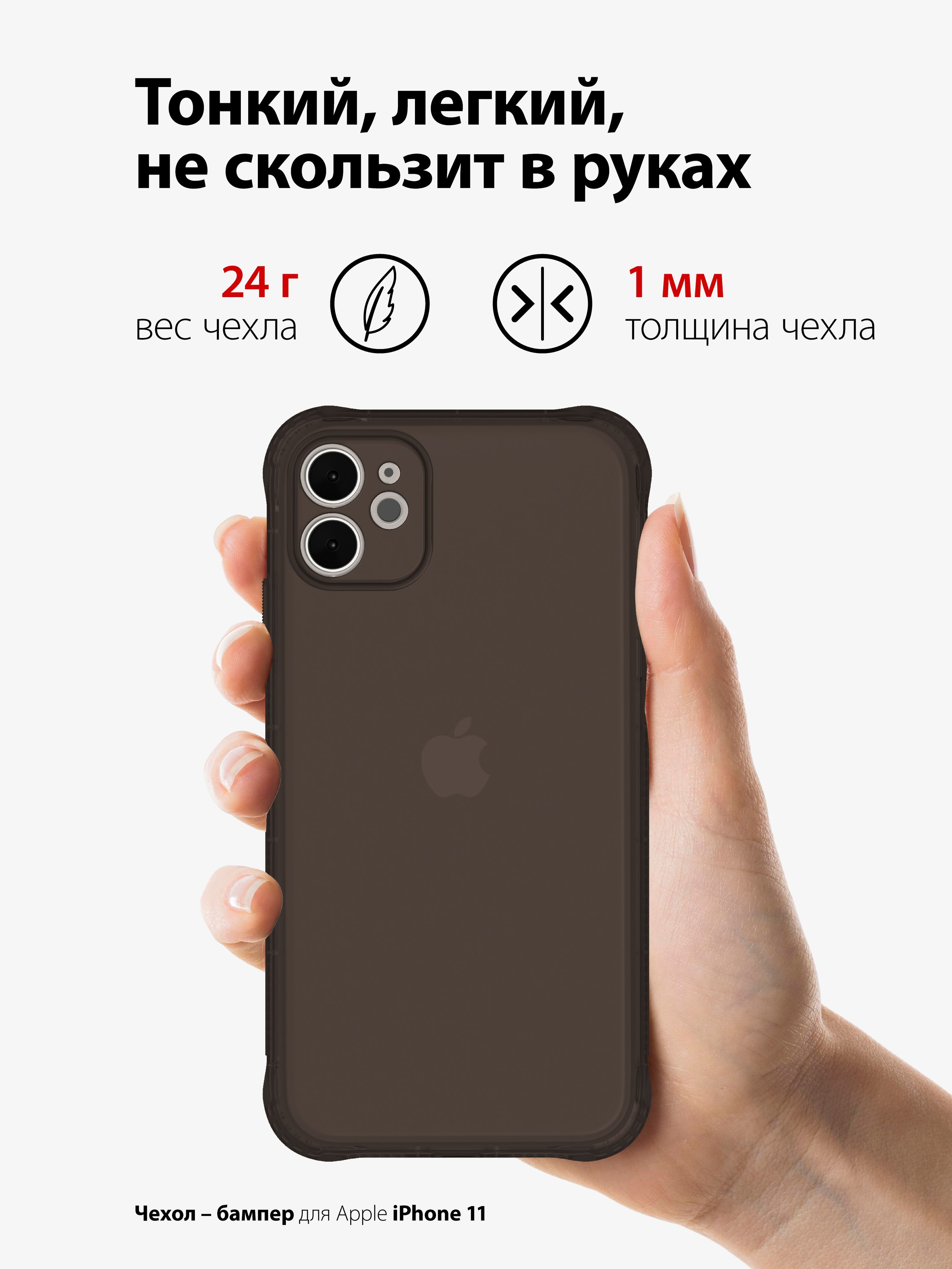 Чехол iphone 15 pro