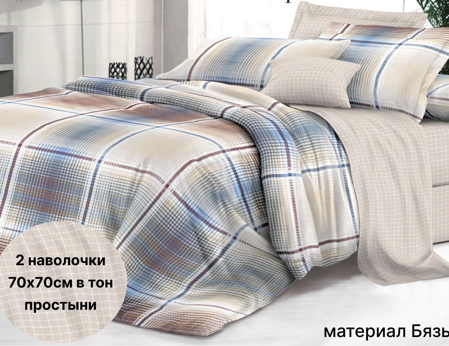 люксвил. люксвил. 5шт. постелтное бельё белла вита люкс эльф. постельное бельё эльф bella vita luxe.