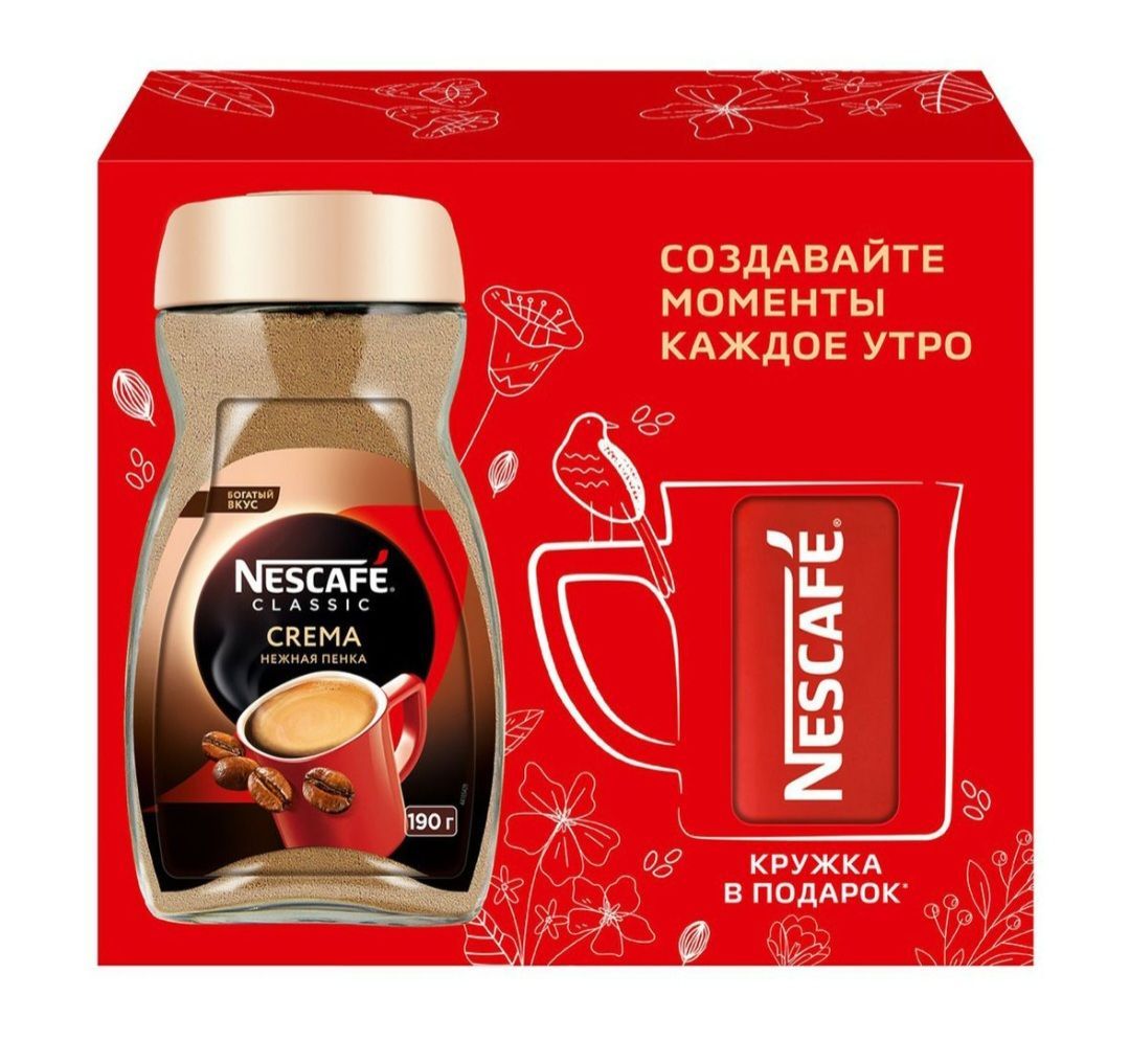 Кофе Нескафе Классик 500 Гр Купить