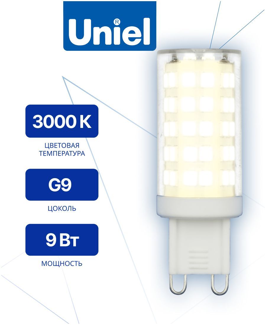 Лампасветодиодная.прозрачная.Теплыйбелыйсвет3000К.Картон.ТМUniel.LED-JCD-9W-3000K-G9-CLGLZ09TR