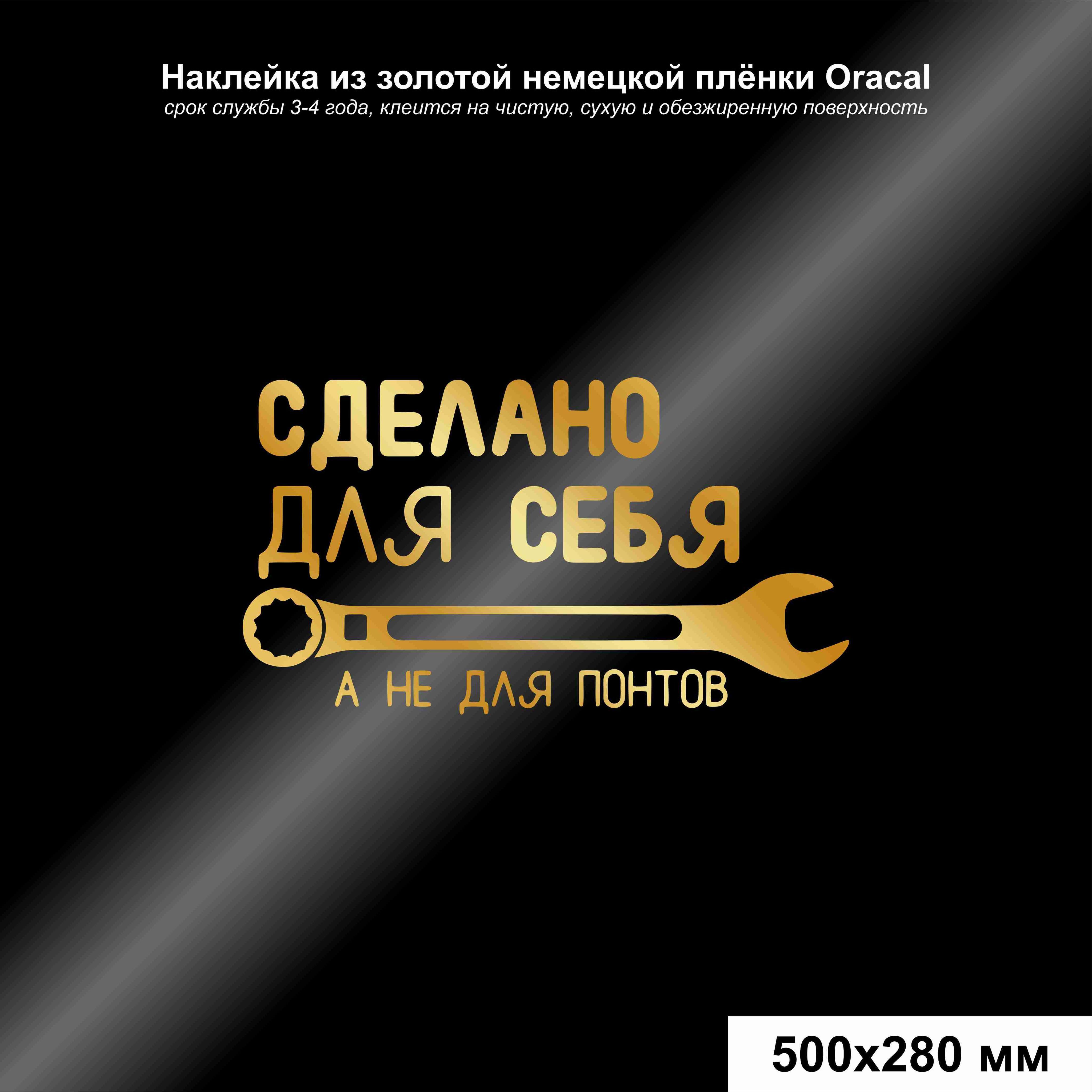 Квест золотые понты тарков