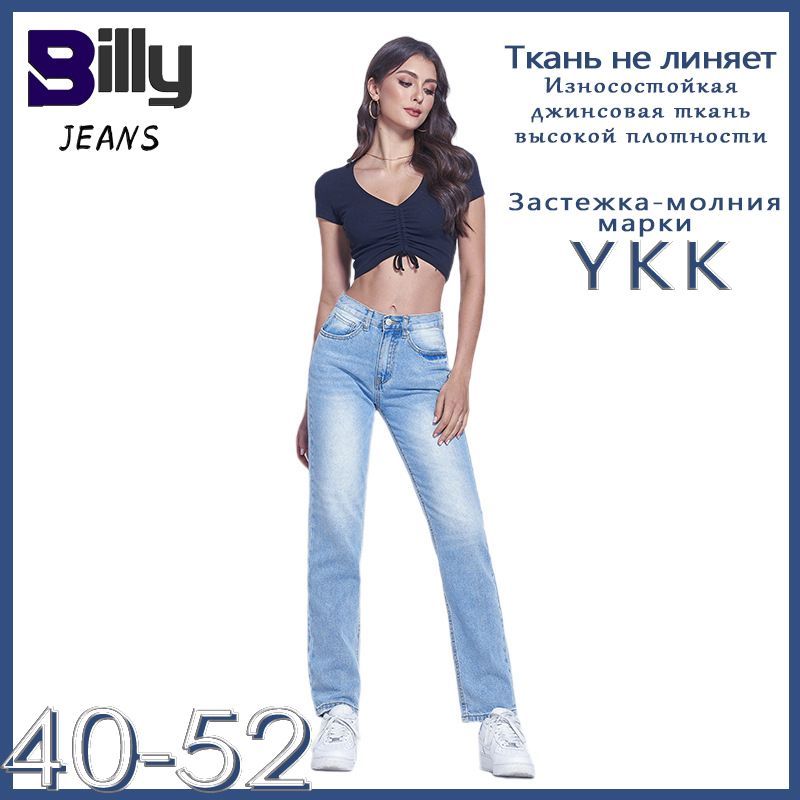 Billy's Jeans обувь. Vautrin Jean "Billy-ze-Kick".