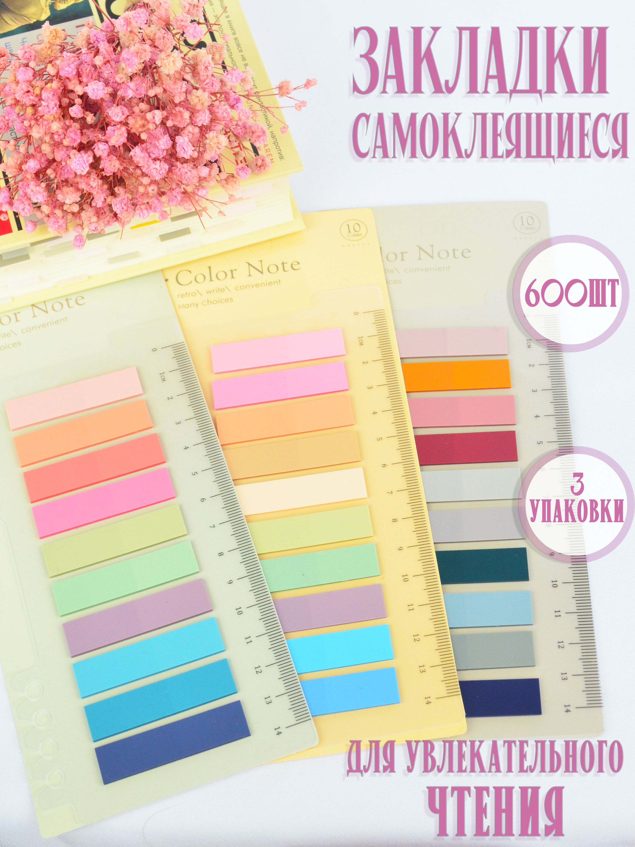 Стикер Большой – купить в интернет-магазине OZON по выгодной цене