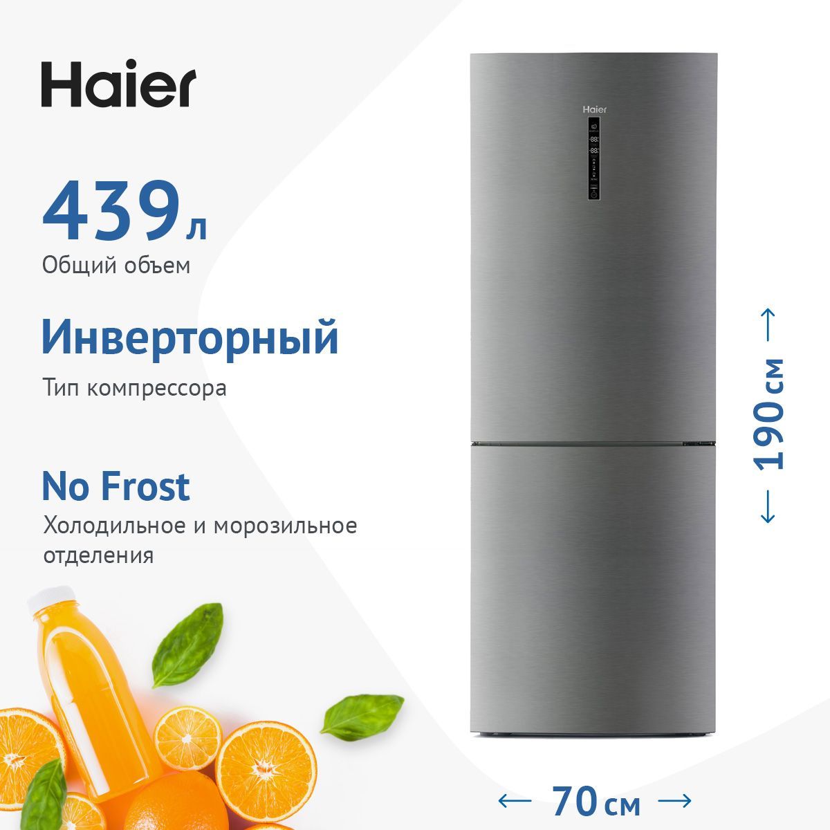 Haier c4f744cmg схема