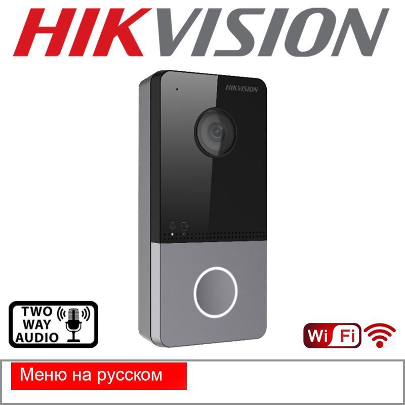 Hikvision вызывная панель ds kv6113 wpe1. Hikvision вызывная панель. DS-kv6113-wpe1. DS-kv6113-wpe1(c). Вызывная панель DS-kv6113-wpe1.