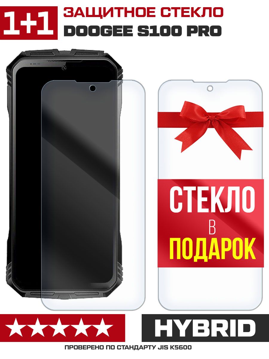 Doogee V Max Pro Купить