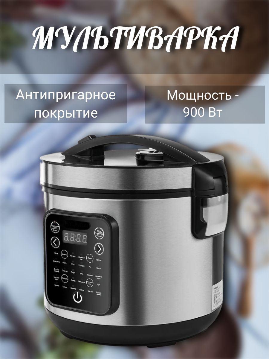 Мультиварка DEXP MC 86. Мультиварка DEXP MC-700s. Инструкция пароварки Витек. Умная кастрюля.