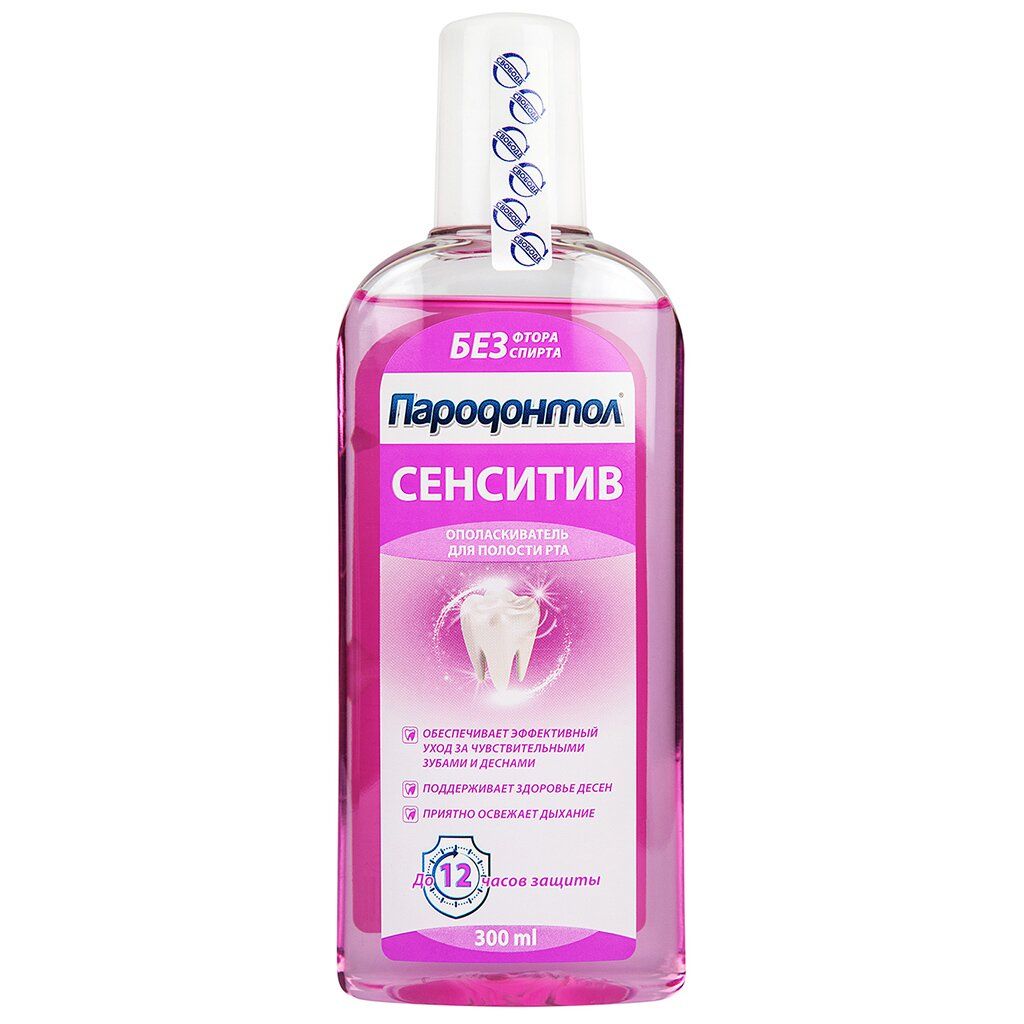 Ополаскиватель для рта Озон