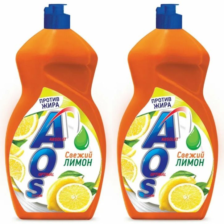 Жидкость для мытья посуды лимон АОС. Средство для мытья посуды с лимонной кислотой АОС состав. Aos средство для мытья посуды