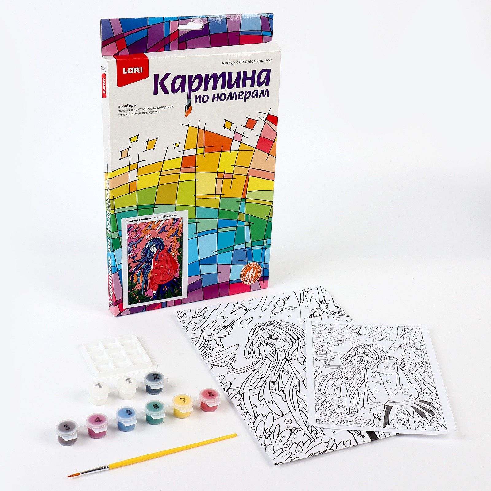 Картина по номерам для детей Озон