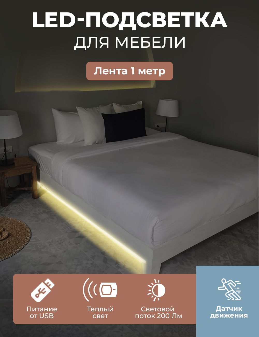 Светодиодная лента ГЕЛЕОС, 220В, IP65, 30 LED/m BL9 - купить по выгодной  цене в интернет-магазине OZON (239123934)