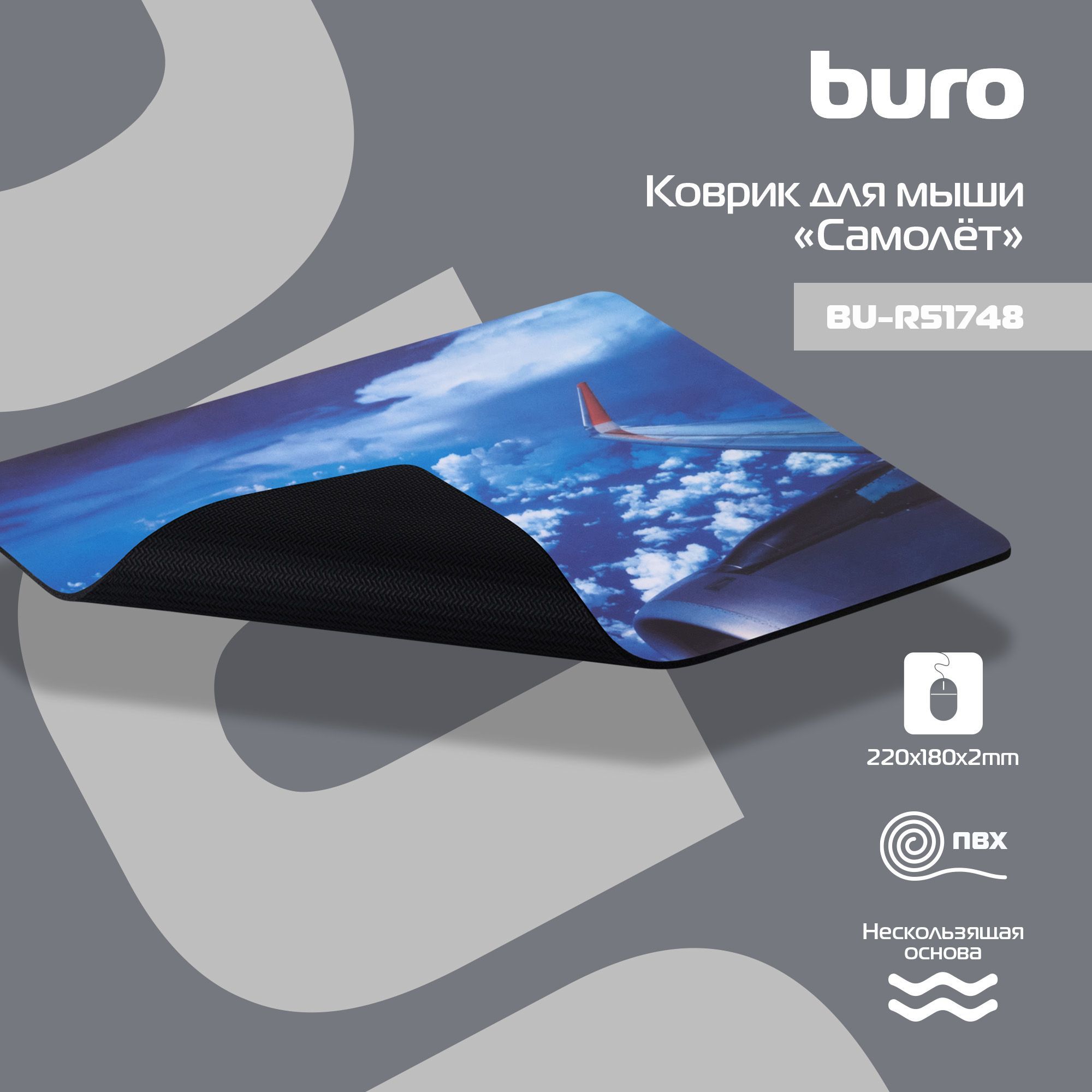 Коврик для мыши buro bu m10053 рисунок закат