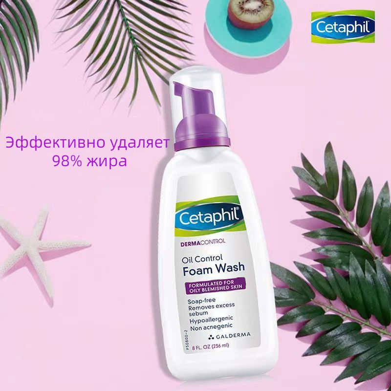 Cetaphil Pro Пенка Матирующая Купить Спб