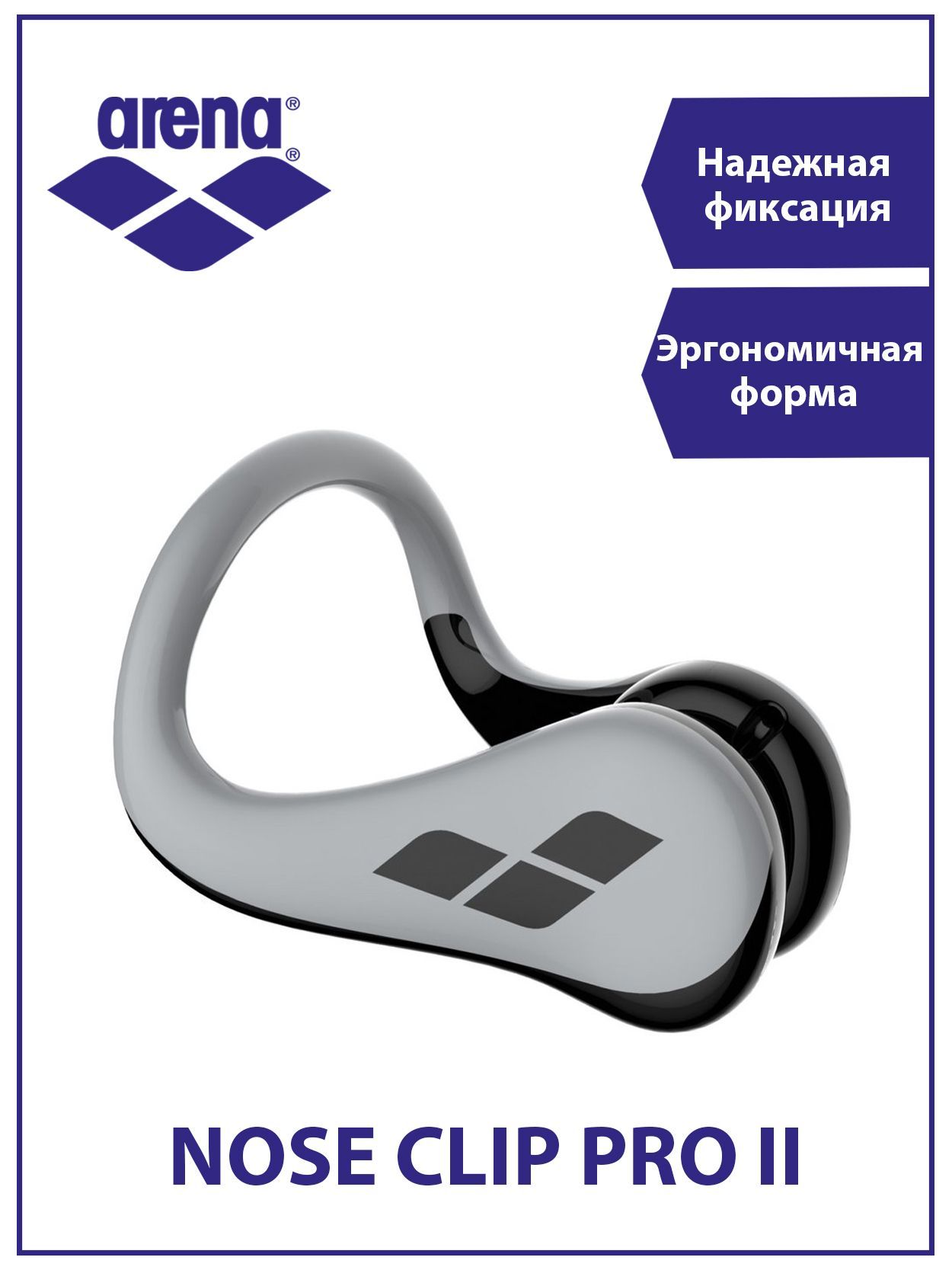 Arena зажим для носа NOSE CLIP PRO