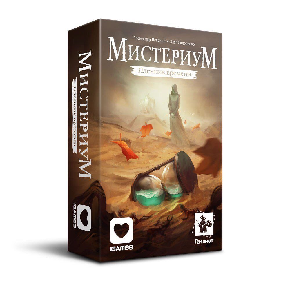 Настольная игра Мистериум. Пленник Времени - купить с доставкой по выгодным  ценам в интернет-магазине OZON (986777382)