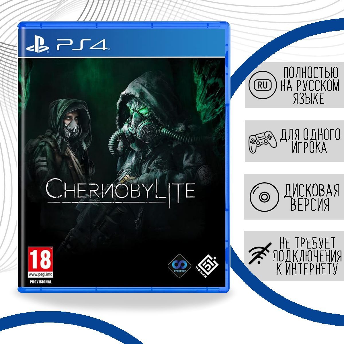 Игра Chernobylite (PlayStation 4, Русская версия) купить по низкой цене с  доставкой в интернет-магазине OZON (987819057)