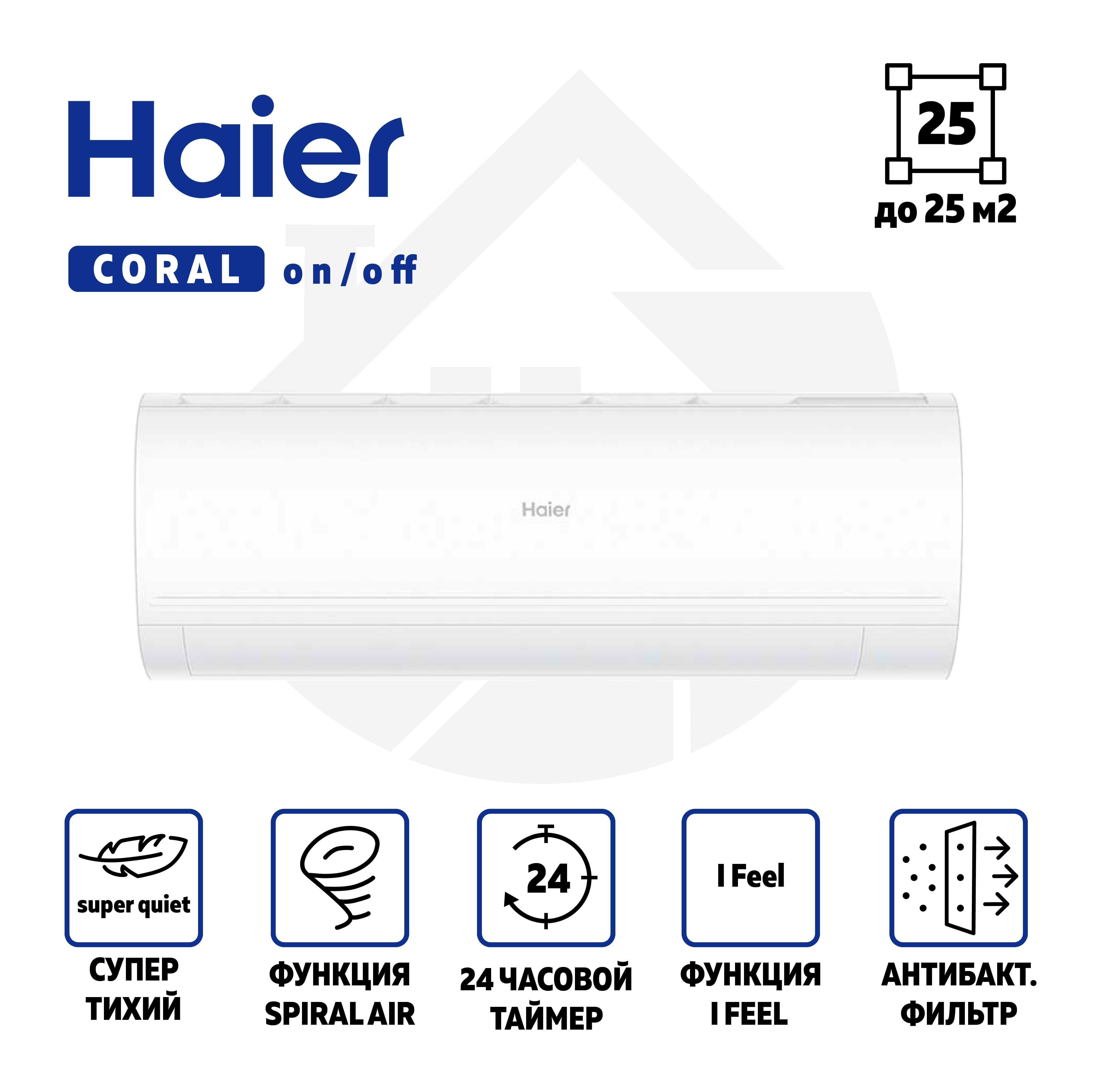 Haier inverter motor steam фото 95