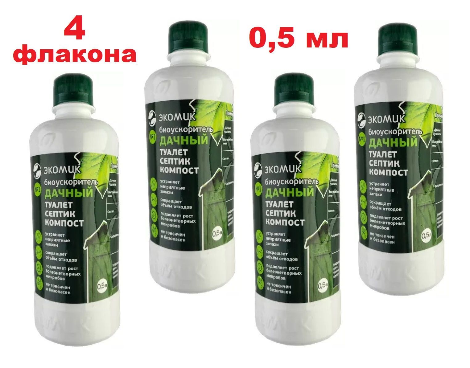 Экомик дачный. Экомик дачный 1 л..